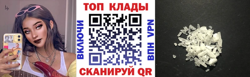 Где купить наркотики Тутаев Конопля MEGA ссылка Меф мяу мяу Альфа ПВП