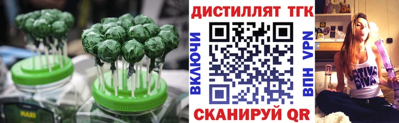 Еда ТГК марихуана  наркота  МЕГА ссылка  Тутаев 