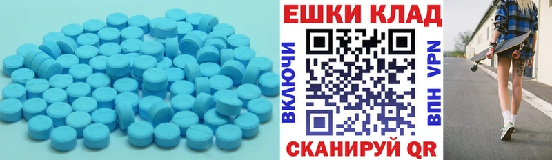 ЭКСТАЗИ MDMA закладки Тутаев