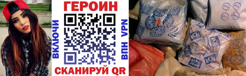 цены Тутаев Героин Heroin