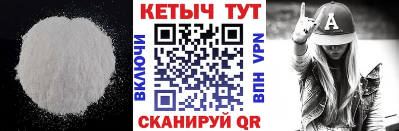 Кетамин VHQ Тутаев