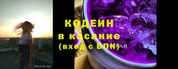 PSILOCYBIN Абаза