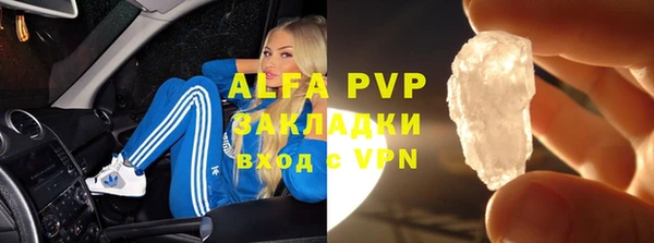 mix Алексин