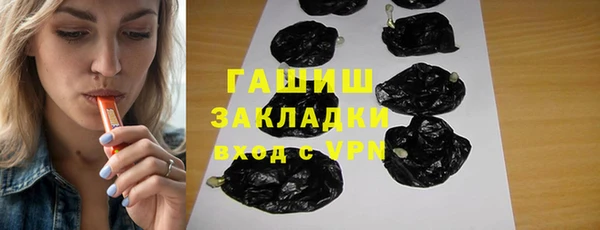 мяу мяу кристалл Абдулино