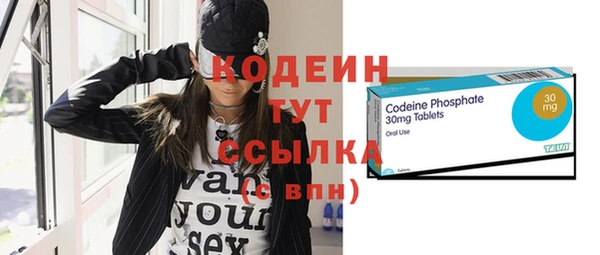 кокаин VHQ Елизово
