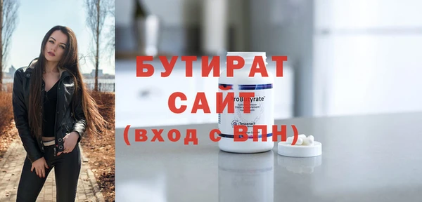 PSILOCYBIN Абаза