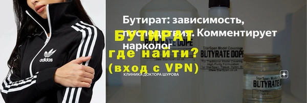 PSILOCYBIN Абаза