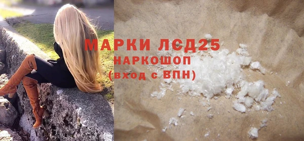 PSILOCYBIN Абаза