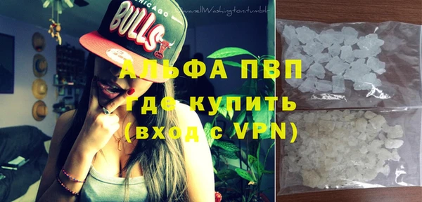 мяу мяу кристалл Абдулино