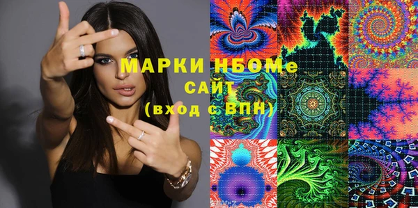 PSILOCYBIN Абинск