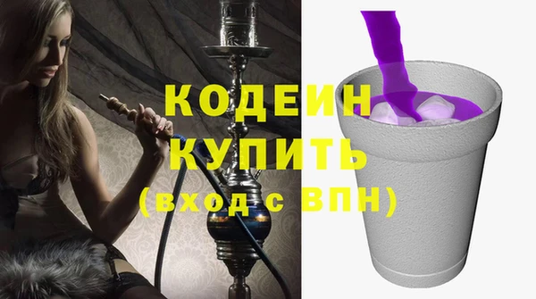 мяу мяу кристалл Абдулино
