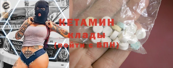 мяу мяу кристалл Абдулино