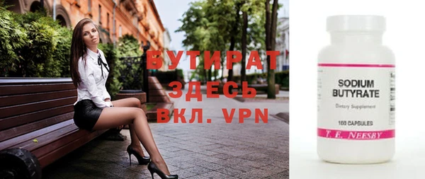 ешки Заводоуковск