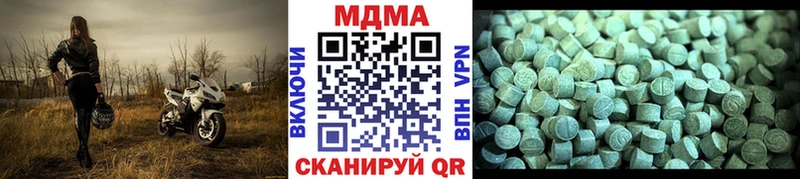 МДМА кристаллы  Тутаев 