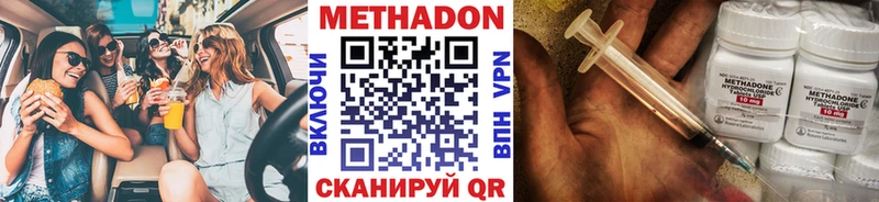 Метадон белоснежный  наркотики  Тутаев 