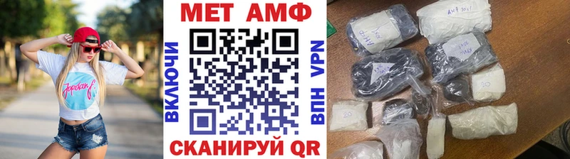 МЕТАМФЕТАМИН пудра  ссылка на мегу онион  Тутаев  дарнет шоп 