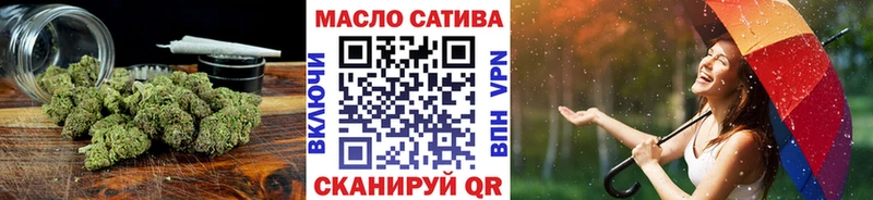ТГК вейп  Тутаев 