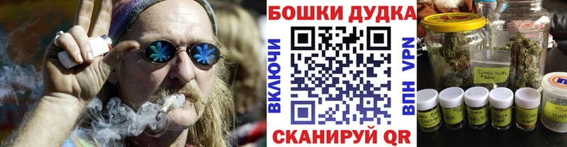 МАРИХУАНА Bruce Banner  Тутаев 